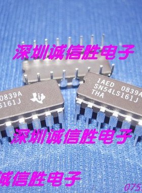 集成 电 路SN54LS161J 54LS161 TI CDIP进口全新芯片电子元件