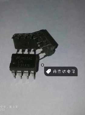 一级 LM231AN   LM231N  LM231  电压频率转换器   DIP8