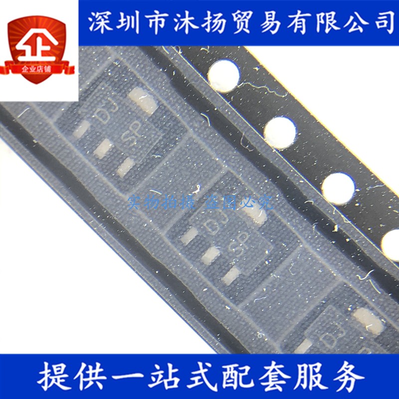 原装 2SD965A 印DJSP SOT89 晶体管 三极管（1盘=1K）