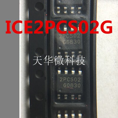 ICE2PCS02G INFINEON 08+ SOP-8原装现货供应一系列电子元器件