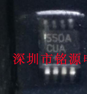 全新原装正品 MAX550ACUA+T MAX550 MSOP8 贴片 集成电路芯片