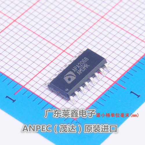 全新原装正品 APA2068KAI-TRG APA2068 音频放大器 集成电路芯片