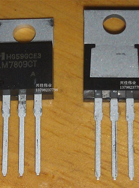 全新  LM7809CT LM7809 TO-220封装  稳压器 稳压管