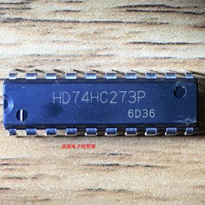 全新原装正品 HD74HC273P 74HC273 DIP20 直插20脚 集成电路芯片