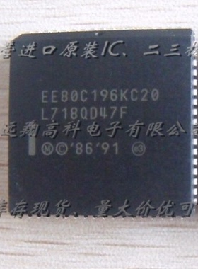 全新原装正品 EE80C196KC20 PLCC68 贴片 集成电路芯片