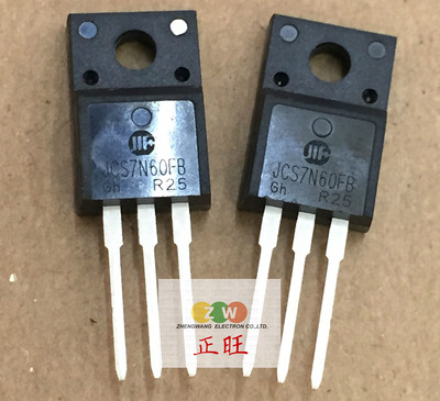 全新原装正品JCS7N60FB 7A/600V 7N60 TO220F场效应管 直插三极管