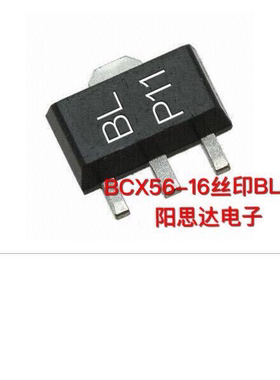 全新原装正品 BCX56-16 SOT-89 印BLP11 贴片三极管 集成电路芯片