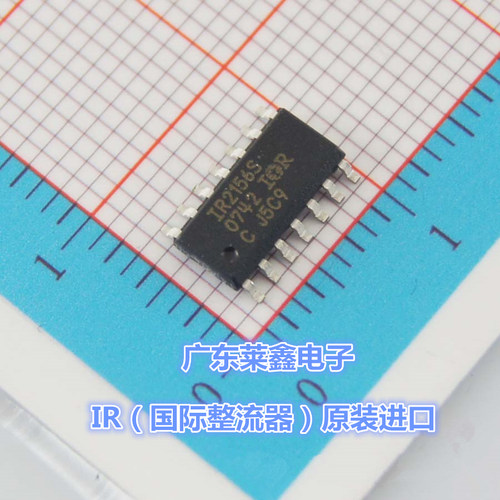 全新原装正品 IR2156S SOP14 控制器 驱动IC 集成电路芯片
