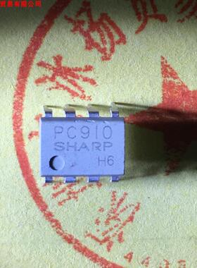 全新原装正品 PC910L DIP8 直插 一个起拍 盗图必究