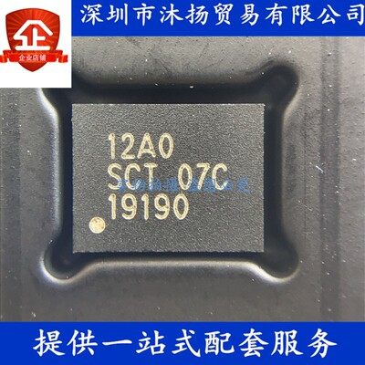 原装 SCT12A0DHKR 印12A0 VQFN20 DC-DC电源 可代替TPS61088RHLR