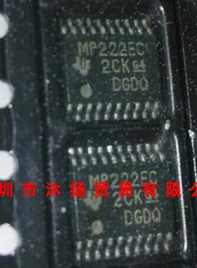 全新原装正品 MAX3222ECPW 印MP222EC TSSOP20 集成电路 盗图必究