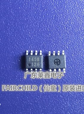 全新原装正品 KA1458DTF SOP-8 1458 运算放大器 集成电路芯片