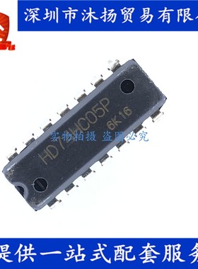 原装 HD74HC05P DIP14 双十六进制逆变器 集成电路芯片
