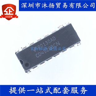 原装 CD4528BCN DIP16 多频振荡器 集成电路芯片