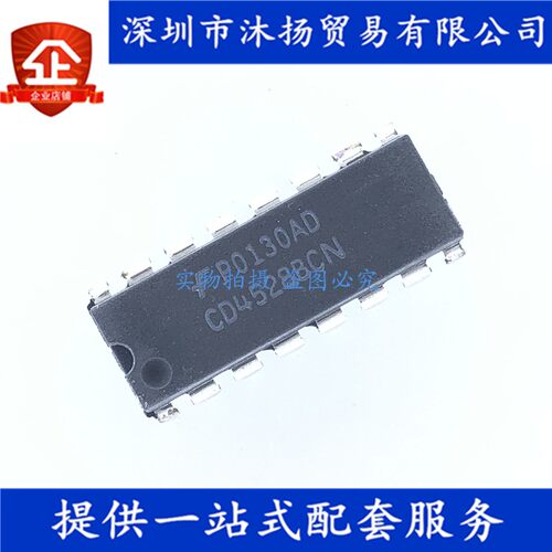 原装 CD4528BCN DIP16 多频振荡器 集成电路芯片