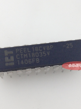 全新原装正品 PEEL18CV8P-25 DIP 直插 集成电路芯片