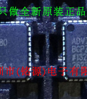 全新原装正品 ADV7180BCPZ QFN40 视频解码器 集成电路芯片