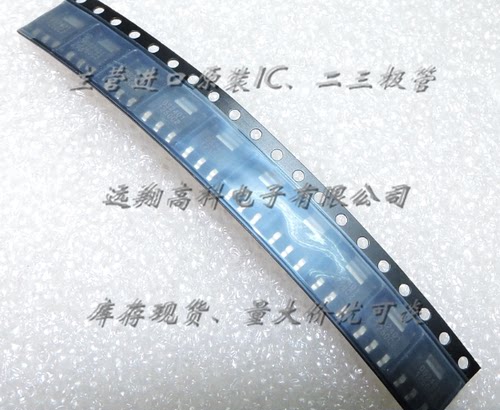 DS2401Z芯片MAXIM/DALLAS   SOT223全新原装现货，可开普票，货足