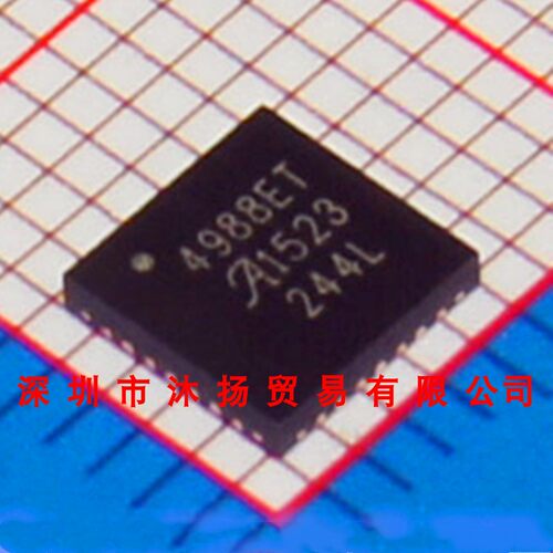 全新原装正品 A4988SETTR-T 4988ET QFN28 集成电路 盗图必究