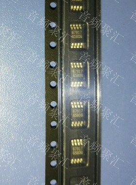 ISL267817IUZ 67817 MSOP8 INTERSIL 原装正品