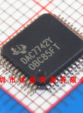 全新原装正品 DAC7742Y/250 LQFP48 贴片 集成电路 盗图必究