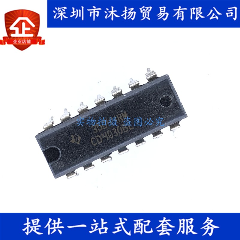原装 CD4030BE DIP14 四异或门2输入 集成电路芯片