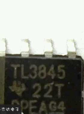 一级 TL3845DR-8 TL3845 SOP8 TI 进口原装 专业配单