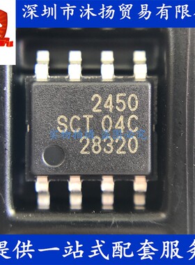 原装 SCT2450STER 印2450 ESOP8 可替代TPS54540DDAR 降压转换器