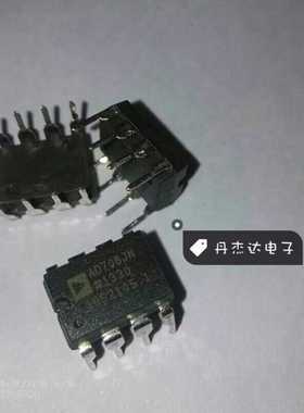 AD708JN DIP-8 放大器精密高性能双路运算放大器 AD708JN