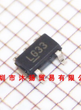 全新原装正品 MIC5219-3.3BM5 印LG33 SOT23-5 集成电路 盗图必究