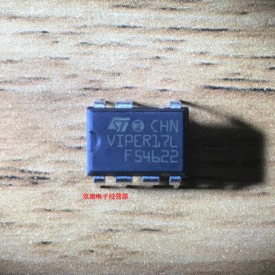 原装 VlPER17L VIPER17LN DIP7 电视机电源 集成电路芯片