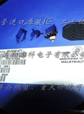 全新原装正品 MUN5214T1G SOT323 贴片 集成电路芯片