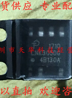 全新原装 LNK305DG SOP7 集成电路芯片