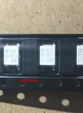 全新原装 TLP181GB TLP181 P181 GB SOP4 贴片4脚 光电耦合器芯片
