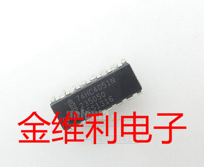 全新原装正品 74HC4051N 74HC4051AP DIP 直插 集成电路芯片