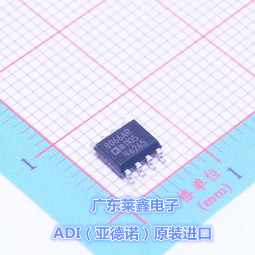 全新原装正品 AD8066ARZ 8066AR SOP8 运算放大器 集成电路芯片
