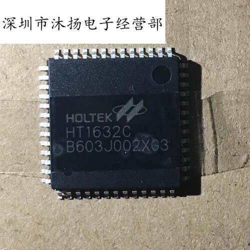 全新原装正品 HT1632C 贴片 一个起拍