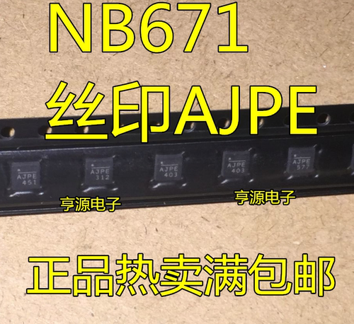全新原装进口 丝印AJPE NB671 NB671LAGQ-Z QFN16 现货供应