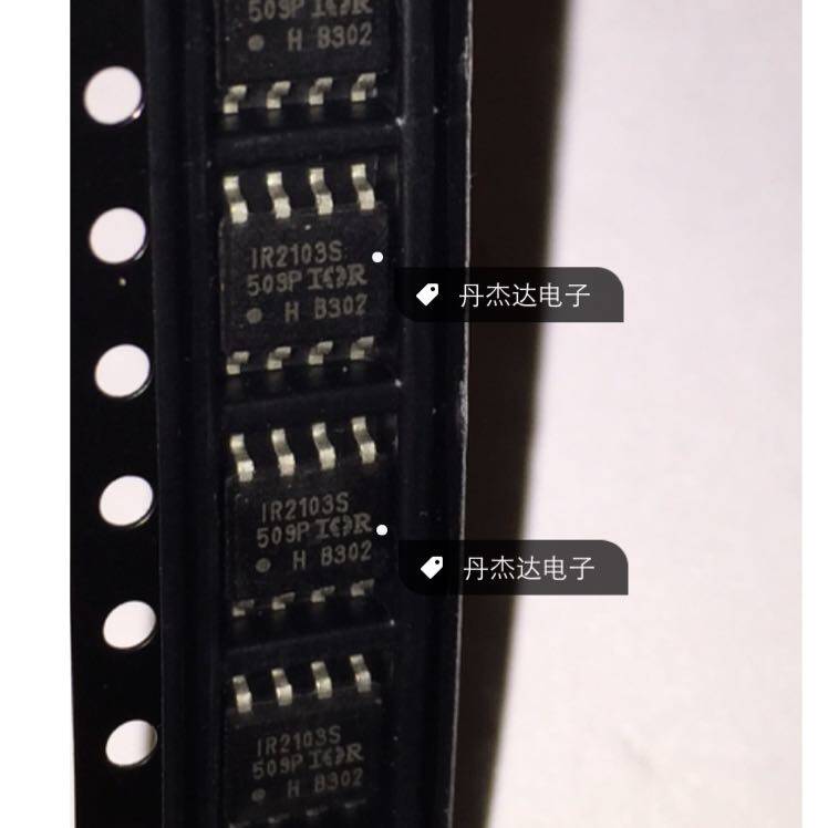 一级  IR2103 IR2103S SOP8 贴片8脚 电桥驱动器 驱动芯片