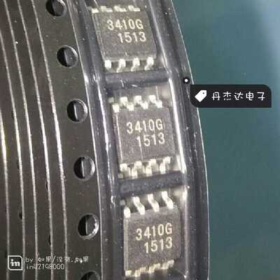 一级 BTS3410G  智能双电源开关 贴片SOP8 进口原装 专业配单