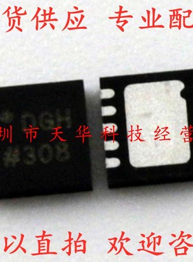 全新原装 AD9837BCPZ 印DGH LFCSP10 集成电路芯片