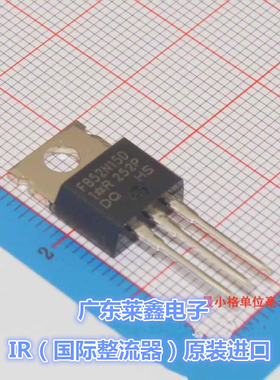 全新原装正品 IRFB52N15DPBF FB52N15D 场效应管 集成电路芯片