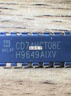 全新原装正品 CD74HCT08E 74HCT08 直插 一个起拍