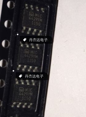 一级 MIC4429YM-TR 产品 咨询掌柜  进口原装