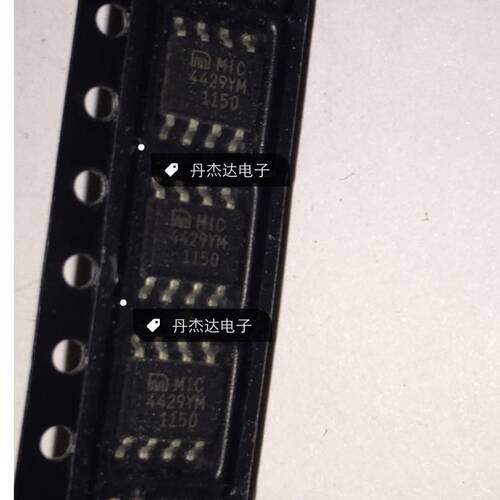 一级 MIC4429YM-TR 产品 咨询掌柜  进口原装
