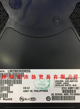 全新原装正品 LM2903VDR2G SOP8 贴片 一个起拍 盗图必究