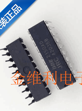 全新原装正品 BBE2150AD 2150AD DIP20 直插 集成电路芯片