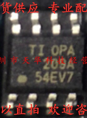 全新原装 OPA209AIDR OPA209A SOP8 集成电路芯片