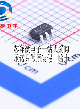 LMP7701MF SOT23-5 丝印AC2A   原装正品 精密运放 可直拍