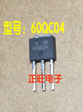 全新原装正品 EA60QC04 60QC04 TO-251/252 降压二极管 集成电路